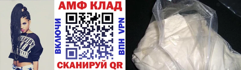 АМФ 98%  где можно купить наркотик  Петухово 