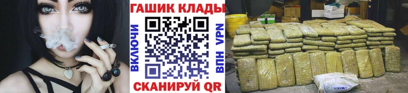 ГАШИШ хэш  omg ССЫЛКА  Петухово 