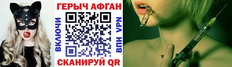 ГЕРОИН гречка  Петухово 