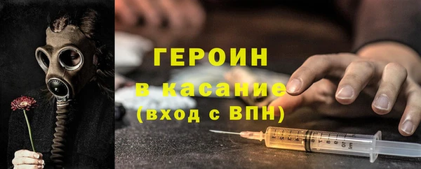 стаф Надым