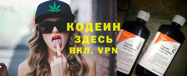 мефедрон VHQ Гусь-Хрустальный