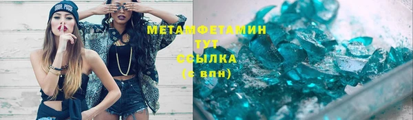 мяу мяу мука Навашино