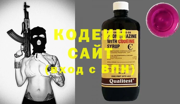 стаф Надым