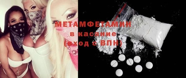 MESCALINE Гусиноозёрск