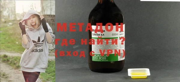 мефедрон VHQ Гусь-Хрустальный