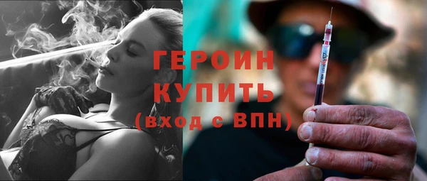 стаф Надым