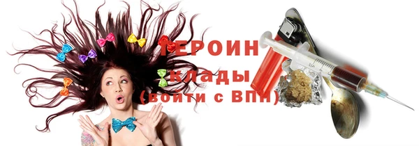 MESCALINE Гусиноозёрск