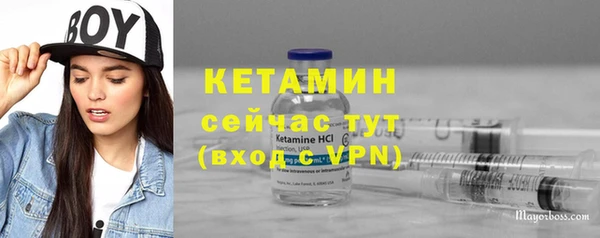 стаф Надым