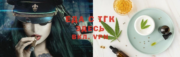 мефедрон VHQ Гусь-Хрустальный