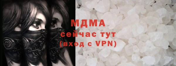 кокаин Красавино
