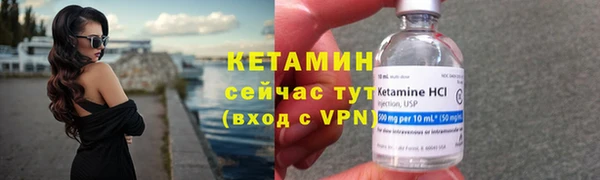 соль курить ск Нефтекумск