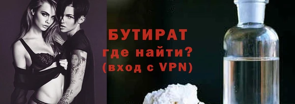 MESCALINE Гусиноозёрск