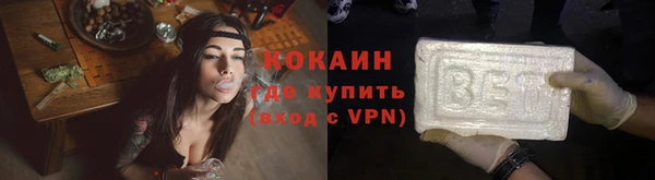 мефедрон VHQ Гусь-Хрустальный