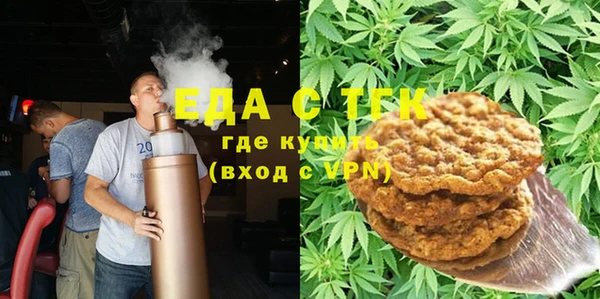 MESCALINE Гусиноозёрск