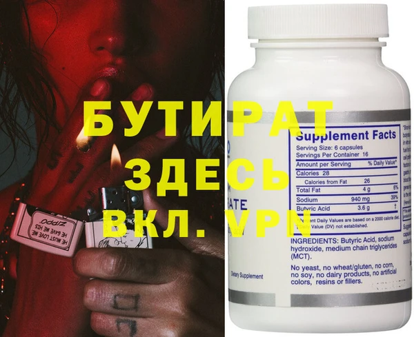 мефедрон VHQ Гусь-Хрустальный