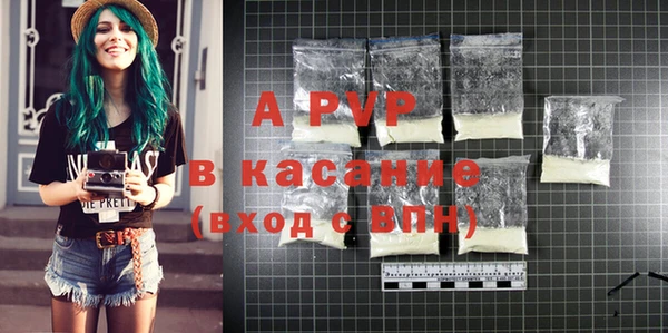 мефедрон VHQ Гусь-Хрустальный