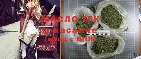 мефедрон VHQ Гусь-Хрустальный
