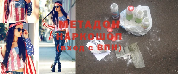 MESCALINE Гусиноозёрск