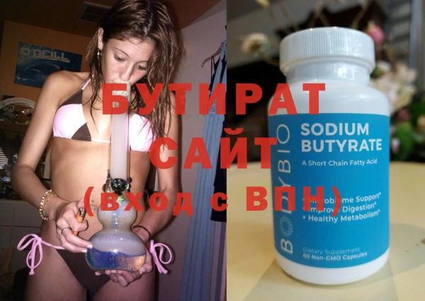 MESCALINE Гусиноозёрск