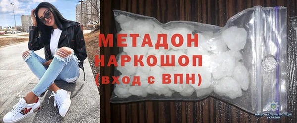 прущие грибы Наволоки
