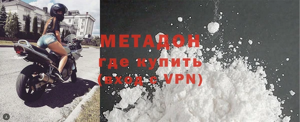 мефедрон VHQ Гусь-Хрустальный