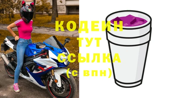 мяу мяу мука Навашино
