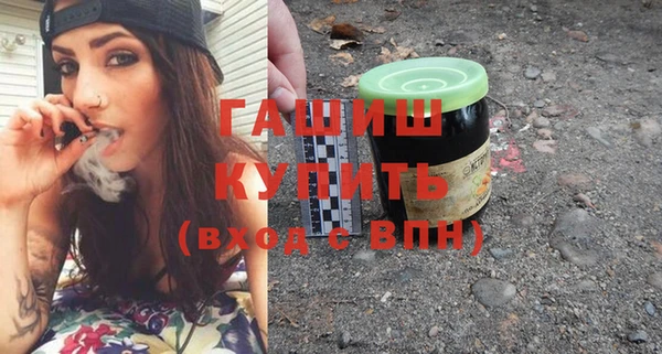 MESCALINE Гусиноозёрск