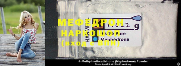 MESCALINE Гусиноозёрск