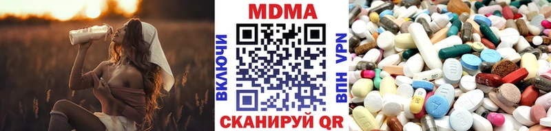 MDMA Molly даркнет сайт Петухово