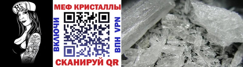 где продают   Петухово  Мефедрон VHQ 
