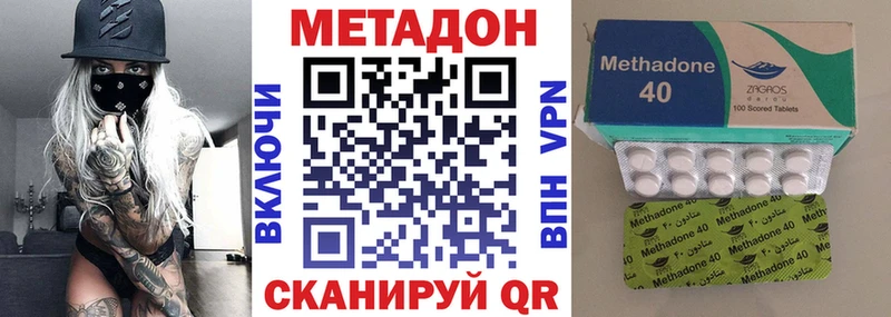 mega ссылки  Петухово  МЕТАДОН кристалл 