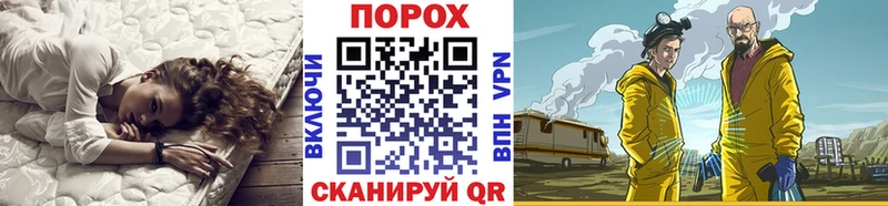 mega ТОР  Петухово  МЕТАМФЕТАМИН пудра  магазин продажи наркотиков 