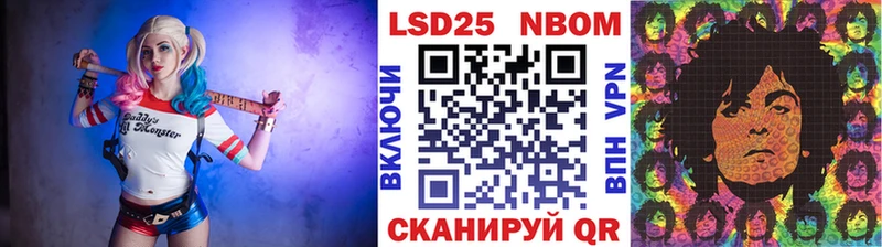 Марки 25I-NBOMe 1500мкг  Петухово 