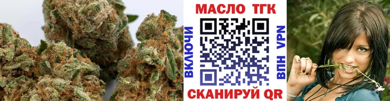 ТГК гашишное масло  продажа наркотиков  Петухово 