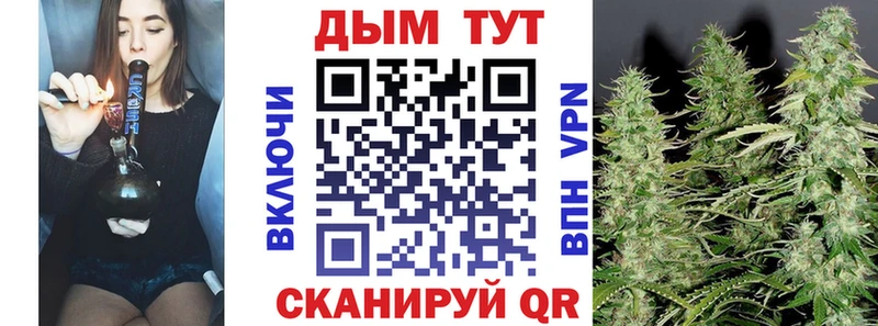 Марихуана тримм  Петухово 